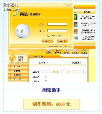 專業(yè)網(wǎng)站制作與軟件開發(fā)服務(wù)，公司域名1元注冊(cè)