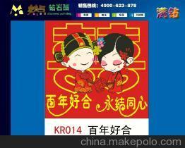 妙點鉆石畫KR014 百年好合，工藝與商機(jī)完美融合