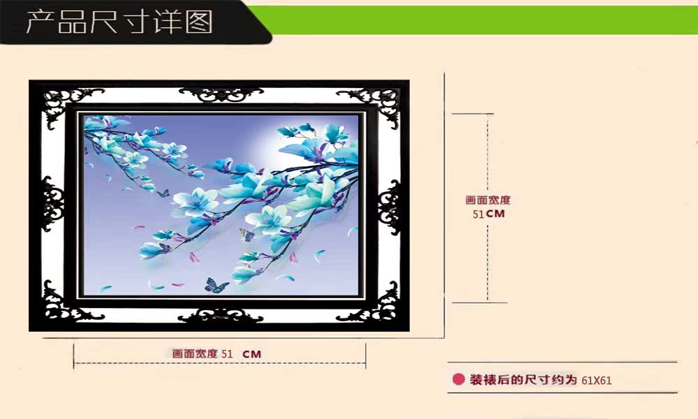 解鎖創業新機遇 義烏炫光鉆石畫，輕松點亮財富之路