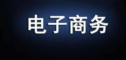 電子商務(wù)經(jīng)營模式與運(yùn)營模式辨析 五大核心模式詳解